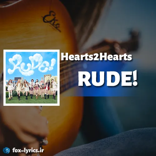 دانلود آهنگ RUDE از Hearts2Hearts همراه با ترجمه