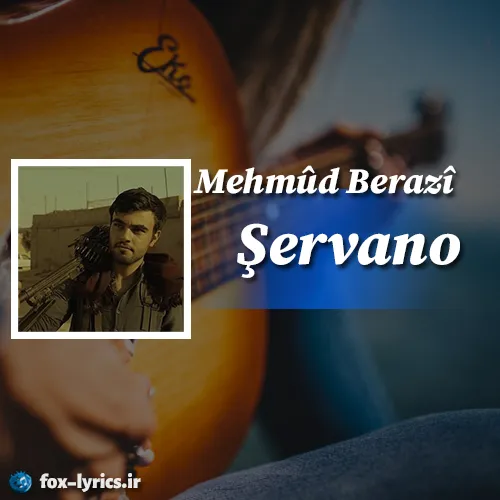 دانلود آهنگ Şervano از Mehmûd Berazî همراه با ترجمه