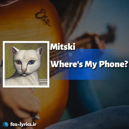 دانلود آهنگ Where's My Phone از Mitski همراه با ترجمه