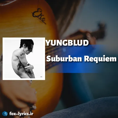 دانلود آهنگ Suburban Requiem از یانگبلاد همراه با ترجمه