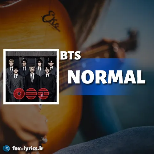 دانلود آهنگ NORMAL از بی تی اس + ترجمه
