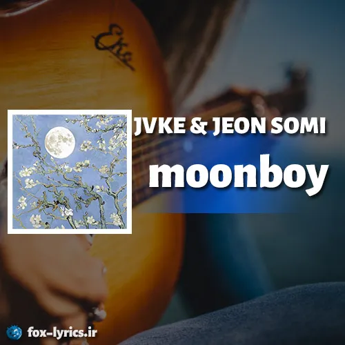 دانلود آهنگ moonboy از جون سومی و جیویکاای