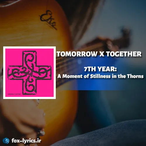 دانلود آلبوم 7TH YEAR: A Moment of Stillness in the Thorns از تی اکس تی
