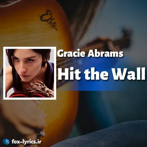 دانلود آهنگ Hit the Wall از گریسی آبرامز + متن و ترجمه