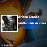 دانلود آهنگ hate that i made you love me از آریانا گرانده + ترجمه