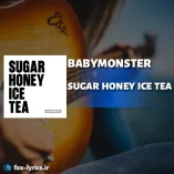 دانلود آهنگ SUGAR HONEY ICE TEA از بیبی مانستر + ترجمه